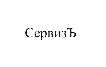 ecommerce