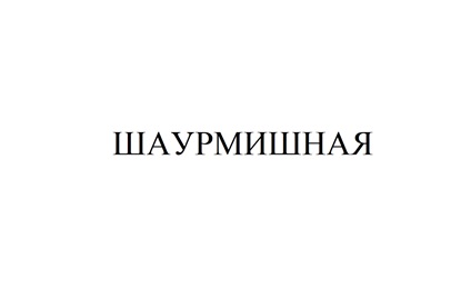 ecommerce