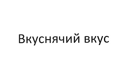 ecommerce
