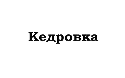 ecommerce