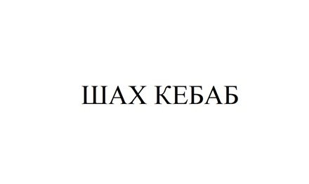 ecommerce