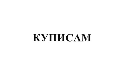 ecommerce